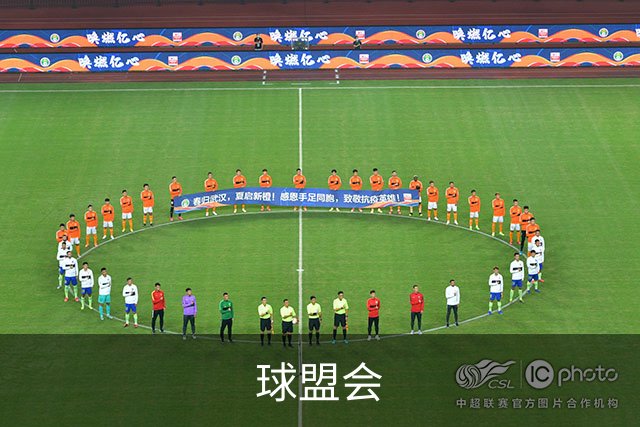 球盟会公司环境